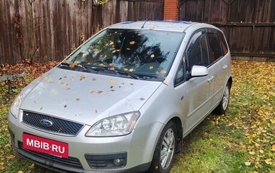 Ford C-MAX I рестайлинг, 2006 год, 385 000 рублей, 1 фотография