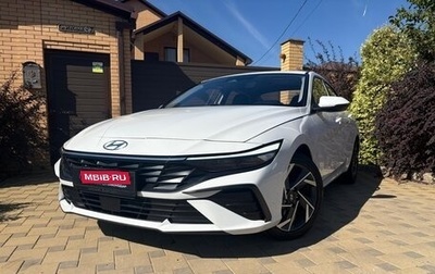 Hyundai Elantra, 2025 год, 2 585 000 рублей, 1 фотография