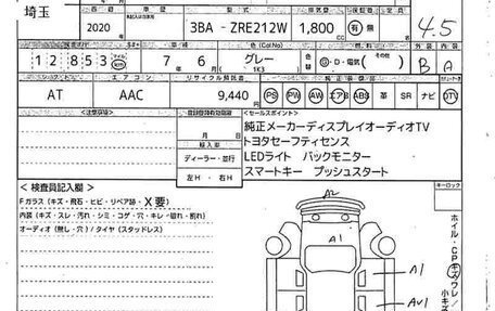 Toyota Corolla, 2020 год, 1 950 000 рублей, 19 фотография
