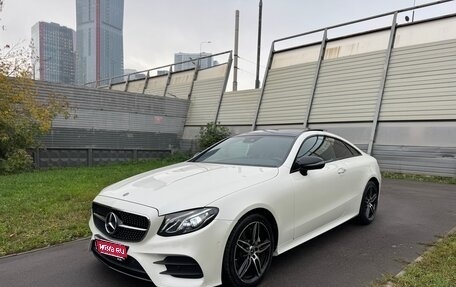 Mercedes-Benz E-Класс, 2017 год, 3 850 000 рублей, 1 фотография