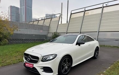 Mercedes-Benz E-Класс, 2017 год, 3 850 000 рублей, 1 фотография