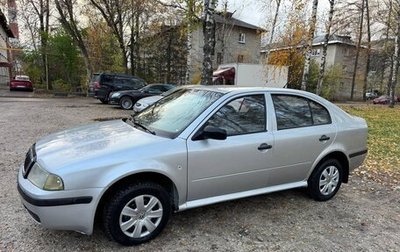 Skoda Octavia IV, 2001 год, 270 000 рублей, 1 фотография