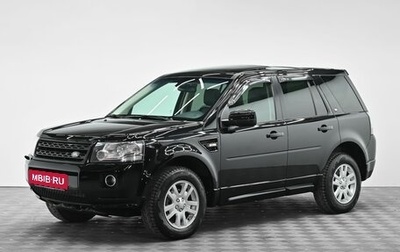Land Rover Freelander II рестайлинг 2, 2014 год, 1 395 000 рублей, 1 фотография