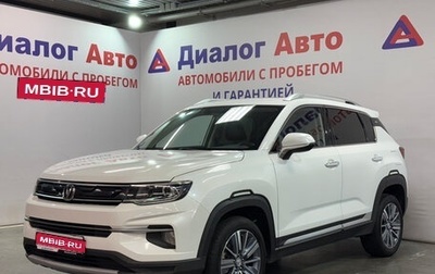 Changan CS35 Plus, 2020 год, 1 486 700 рублей, 1 фотография