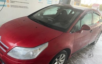 Citroen C4 II рестайлинг, 2005 год, 330 000 рублей, 1 фотография