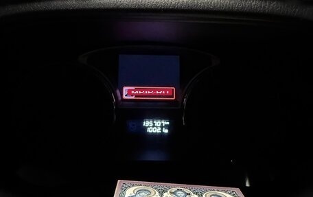 Nissan Pathfinder, 2015 год, 1 950 000 рублей, 3 фотография