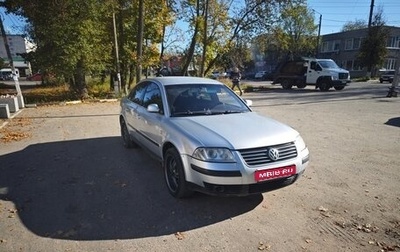 Volkswagen Passat B5+ рестайлинг, 2003 год, 340 000 рублей, 1 фотография