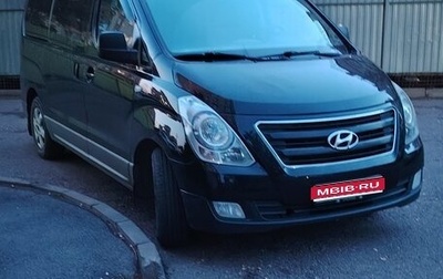 Hyundai H-1 II рестайлинг, 2015 год, 1 799 000 рублей, 1 фотография