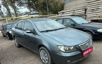 Lifan Solano I (630) рестайлинг, 2012 год, 250 000 рублей, 1 фотография