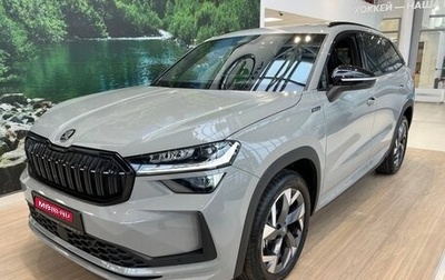 Skoda Kodiaq, 2025 год, 5 750 000 рублей, 1 фотография