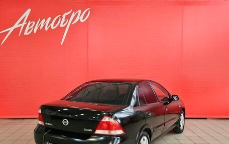 Nissan Almera Classic, 2008 год, 399 000 рублей, 5 фотография