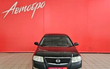 Nissan Almera Classic, 2008 год, 399 000 рублей, 8 фотография