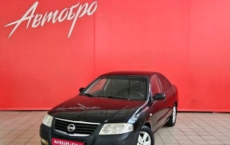 Nissan Almera Classic, 2008 год, 399 000 рублей, 1 фотография