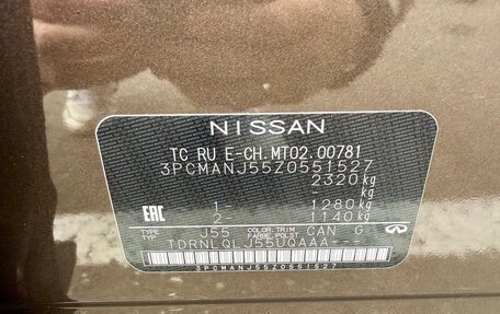 Infiniti QX50 II, 2018 год, 2 860 000 рублей, 31 фотография