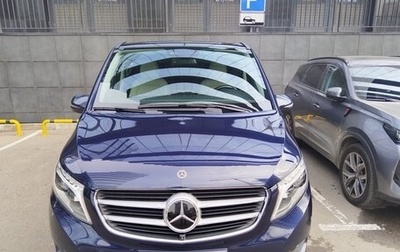 Mercedes-Benz V-Класс, 2017 год, 5 000 000 рублей, 1 фотография