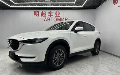 Mazda CX-5 II, 2021 год, 1 952 000 рублей, 1 фотография