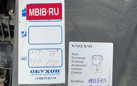 Volvo V40 Cross Country I, 2014 год, 1 350 000 рублей, 24 фотография