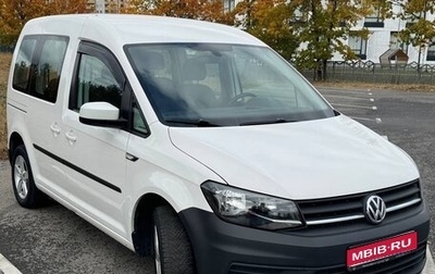 Volkswagen Caddy IV, 2016 год, 1 400 000 рублей, 1 фотография