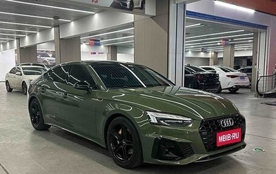 Audi A5, 2021 год, 2 690 040 рублей, 1 фотография