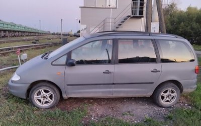 Volkswagen Sharan I рестайлинг, 1997 год, 320 000 рублей, 1 фотография