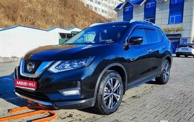 Nissan X-Trail, 2020 год, 2 495 000 рублей, 1 фотография