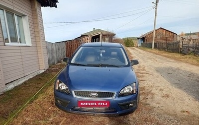 Ford Focus II рестайлинг, 2005 год, 350 000 рублей, 1 фотография