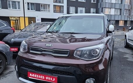 KIA Soul II рестайлинг, 2017 год, 1 450 000 рублей, 1 фотография