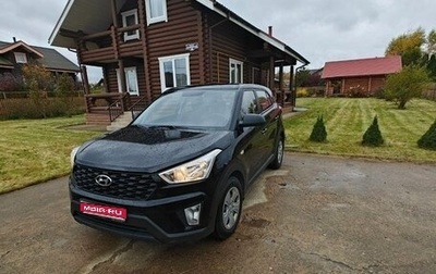 Hyundai Creta I рестайлинг, 2020 год, 1 950 000 рублей, 1 фотография