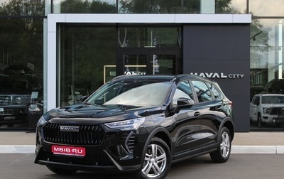 Haval Jolion, 2025 год, 2 299 000 рублей, 1 фотография