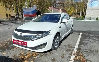 KIA K5 I рестайлинг, 2011 год, 850 000 рублей, 1 фотография