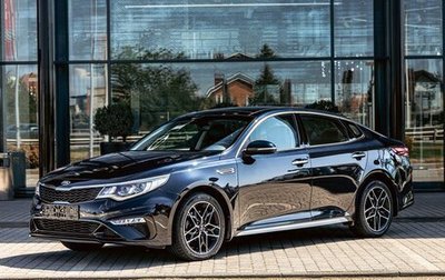 KIA Optima IV, 2019 год, 1 485 000 рублей, 1 фотография