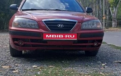 Hyundai Elantra III, 2005 год, 405 000 рублей, 1 фотография