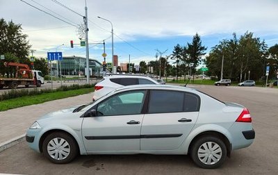 Renault Megane II, 2004 год, 300 000 рублей, 1 фотография