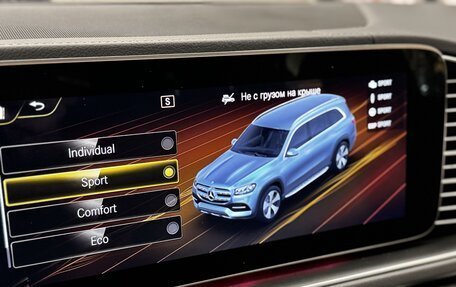 Mercedes-Benz GLS, 2021 год, 9 350 000 рублей, 15 фотография