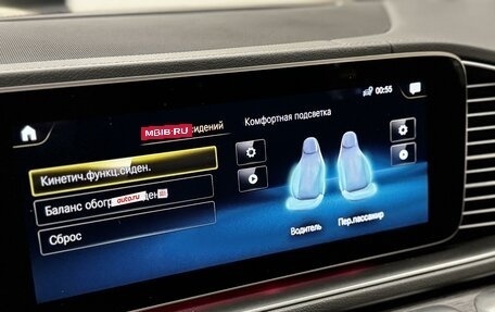 Mercedes-Benz GLS, 2021 год, 9 350 000 рублей, 16 фотография