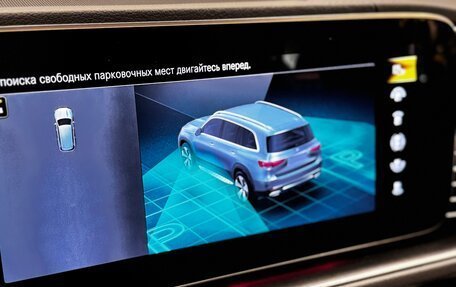 Mercedes-Benz GLS, 2021 год, 9 350 000 рублей, 31 фотография