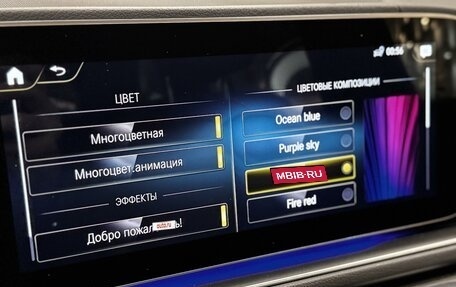 Mercedes-Benz GLS, 2021 год, 9 350 000 рублей, 19 фотография