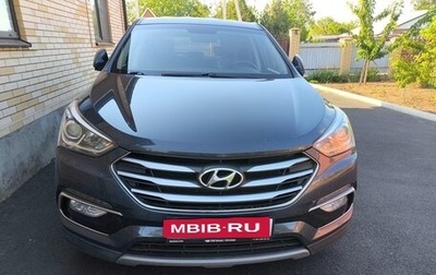 Hyundai Santa Fe III рестайлинг, 2017 год, 2 270 000 рублей, 1 фотография