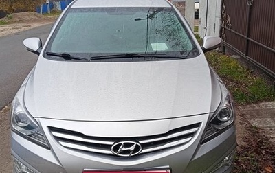 Hyundai Solaris II рестайлинг, 2016 год, 1 150 000 рублей, 1 фотография
