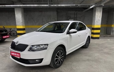 Skoda Octavia, 2013 год, 1 099 000 рублей, 1 фотография