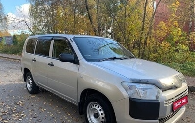 Toyota Probox I, 2019 год, 1 530 000 рублей, 1 фотография