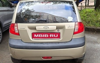 Hyundai Getz I рестайлинг, 2008 год, 420 000 рублей, 1 фотография
