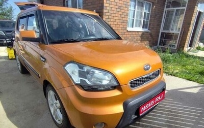 KIA Soul I рестайлинг, 2009 год, 700 000 рублей, 1 фотография