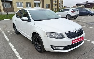 Skoda Octavia, 2013 год, 750 000 рублей, 1 фотография