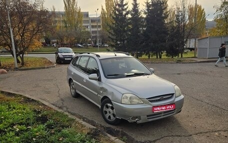KIA Rio II, 2004 год, 185 000 рублей, 1 фотография
