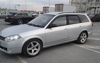 Nissan Wingroad III, 2003 год, 470 000 рублей, 1 фотография