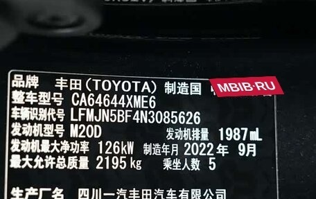 Toyota RAV4, 2022 год, 2 450 000 рублей, 19 фотография