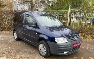 Volkswagen Caddy III рестайлинг, 2006 год, 770 000 рублей, 1 фотография