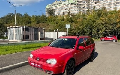 Volkswagen Golf IV, 2002 год, 369 000 рублей, 1 фотография