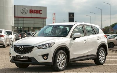 Mazda CX-5 II, 2015 год, 1 295 000 рублей, 1 фотография